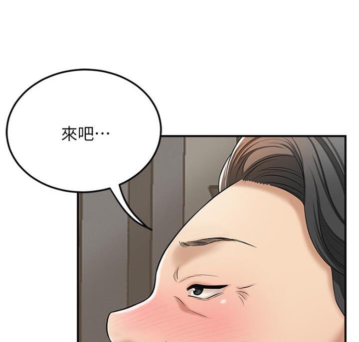 第66话18