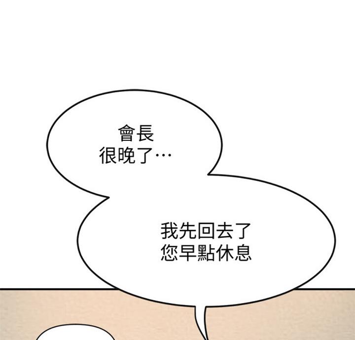 第56话52