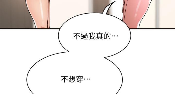 第43话91