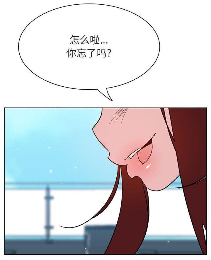 第104话31