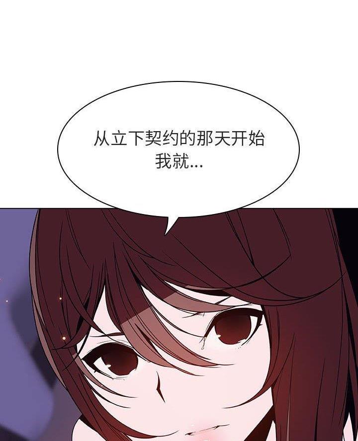 第111话86