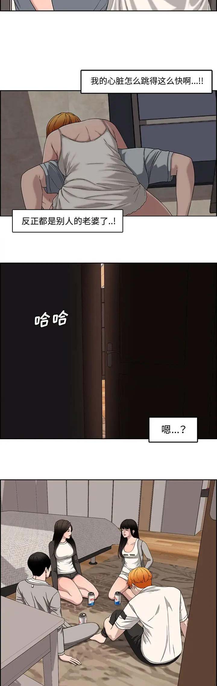 第21话5