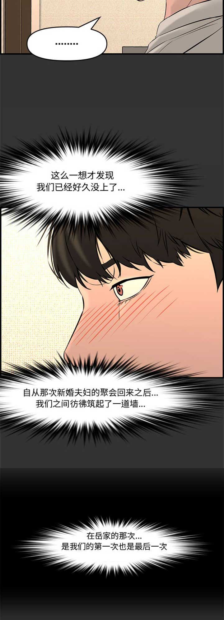 第44话2