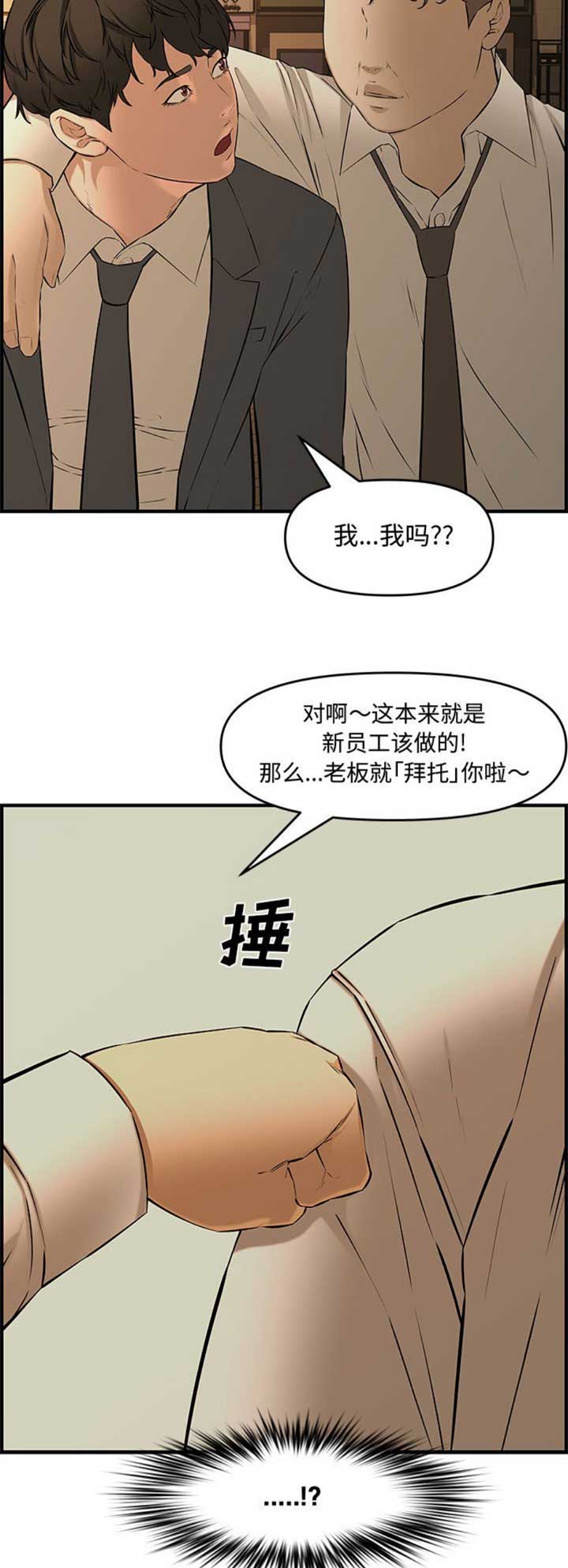 第45话9