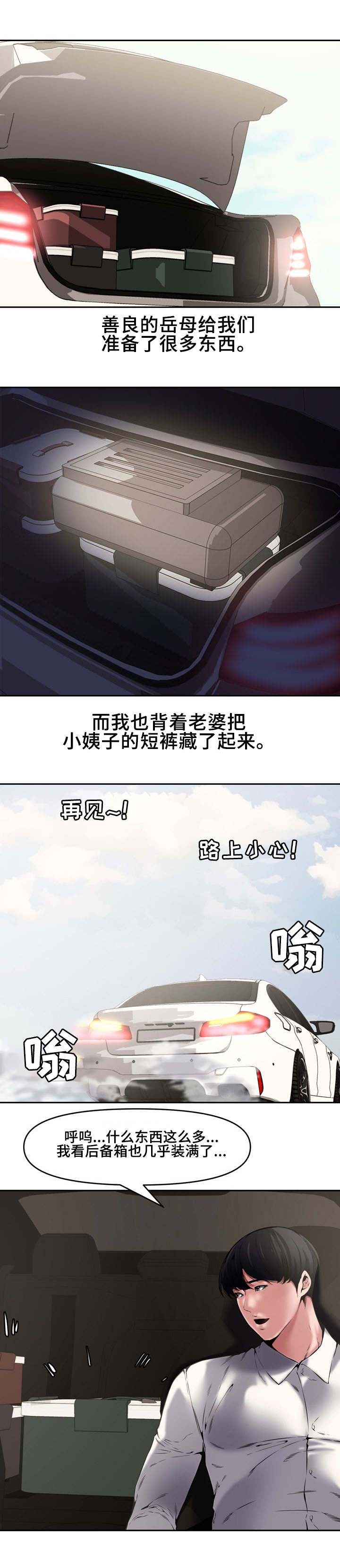 第13话 离开5