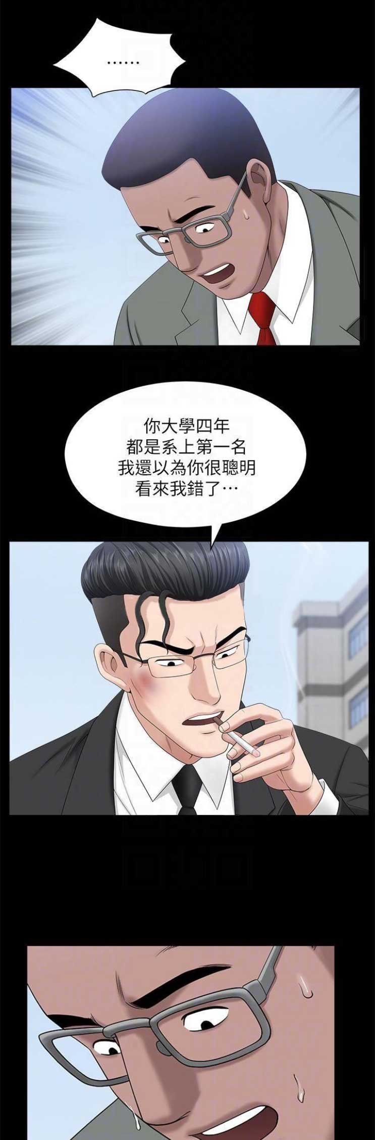 第39话10