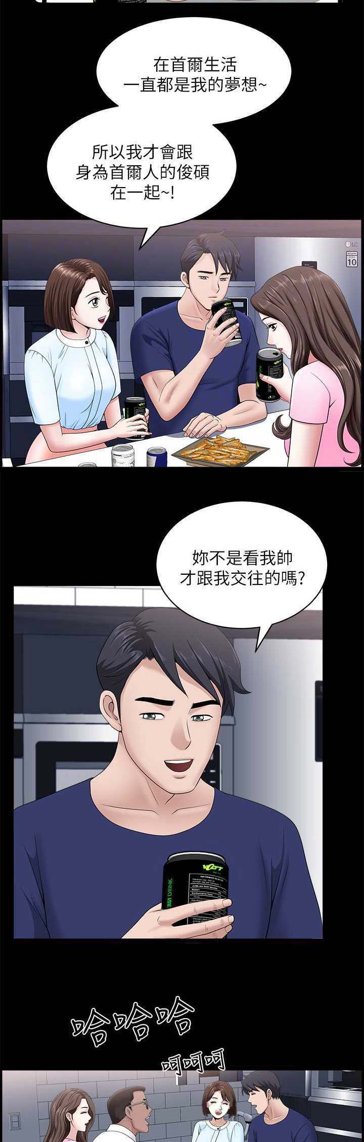 第33话13