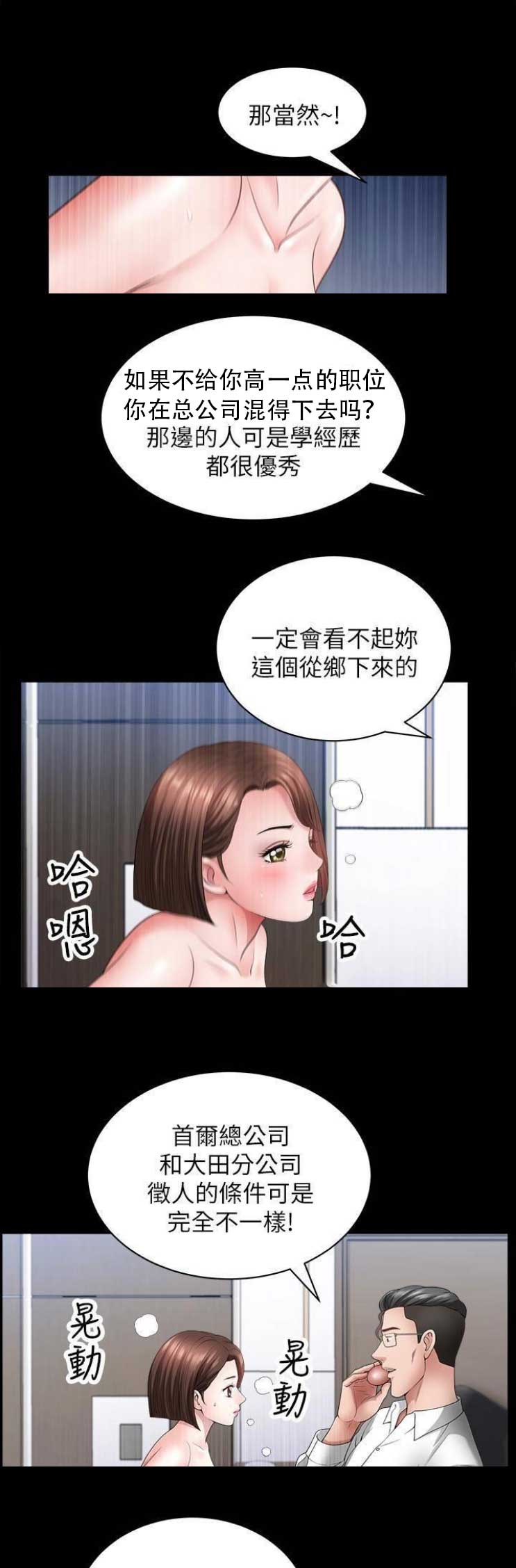 第40话10