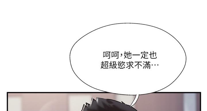 第49话15