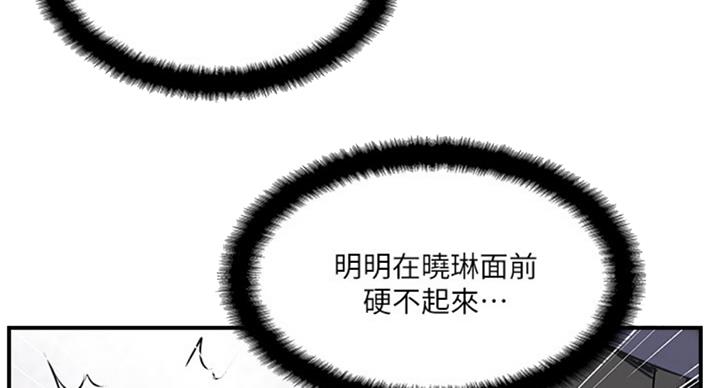 第51话60