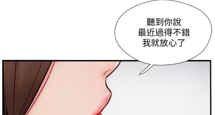 第61话2