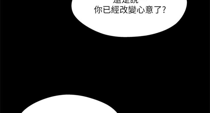 第63话33