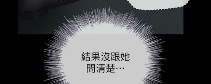 第86话105