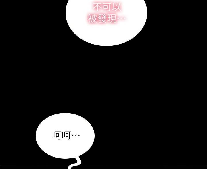 第178话6