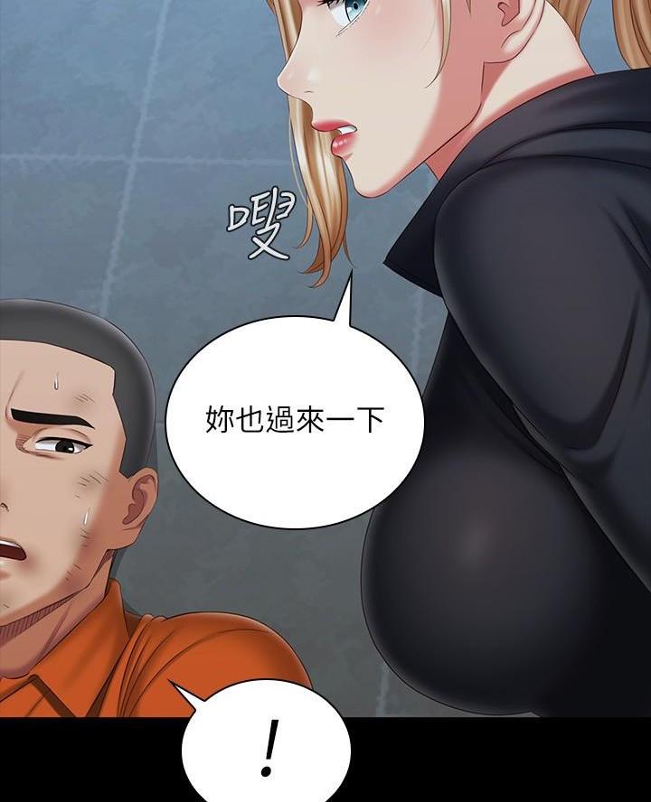 第196话51