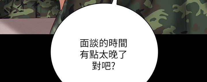 第105话83