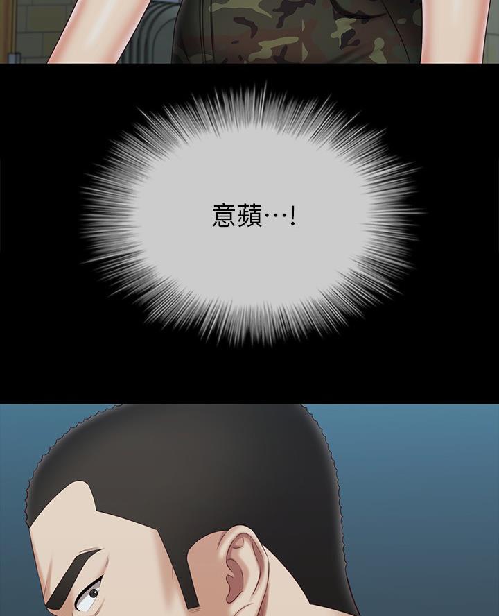 第195话23