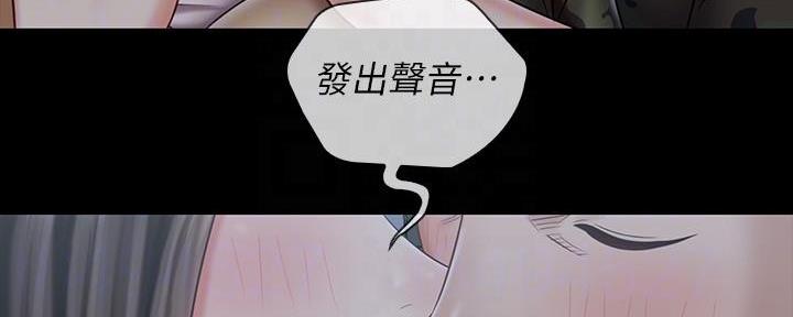 第140话77