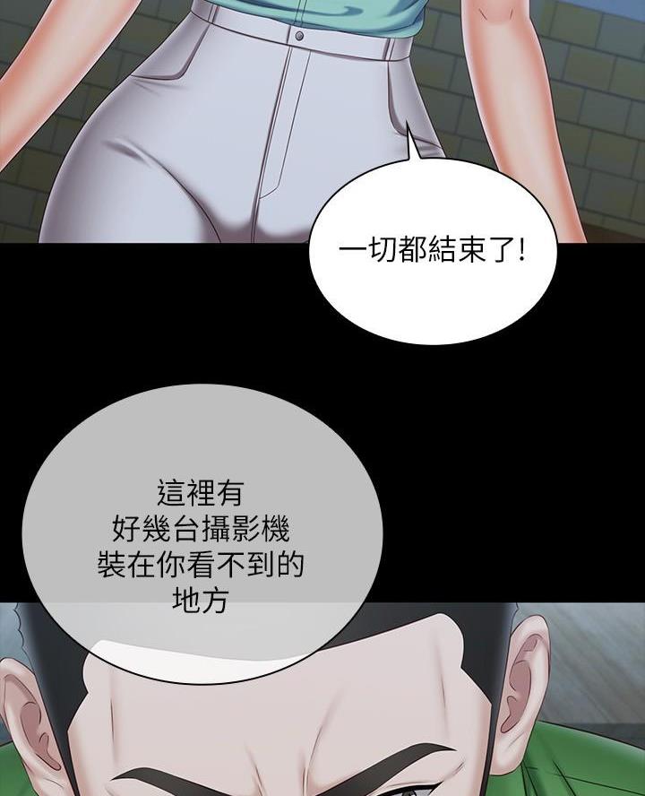 第193话20