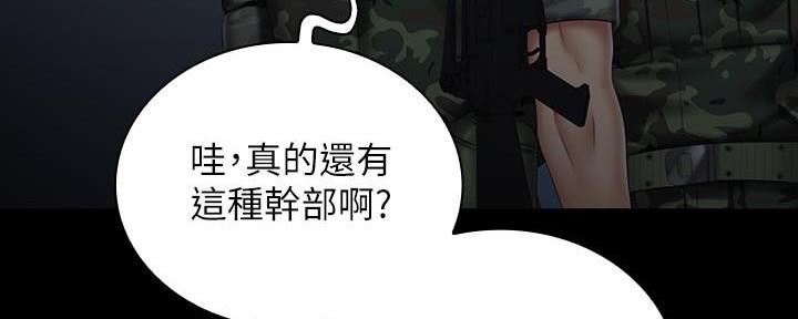 第140话152