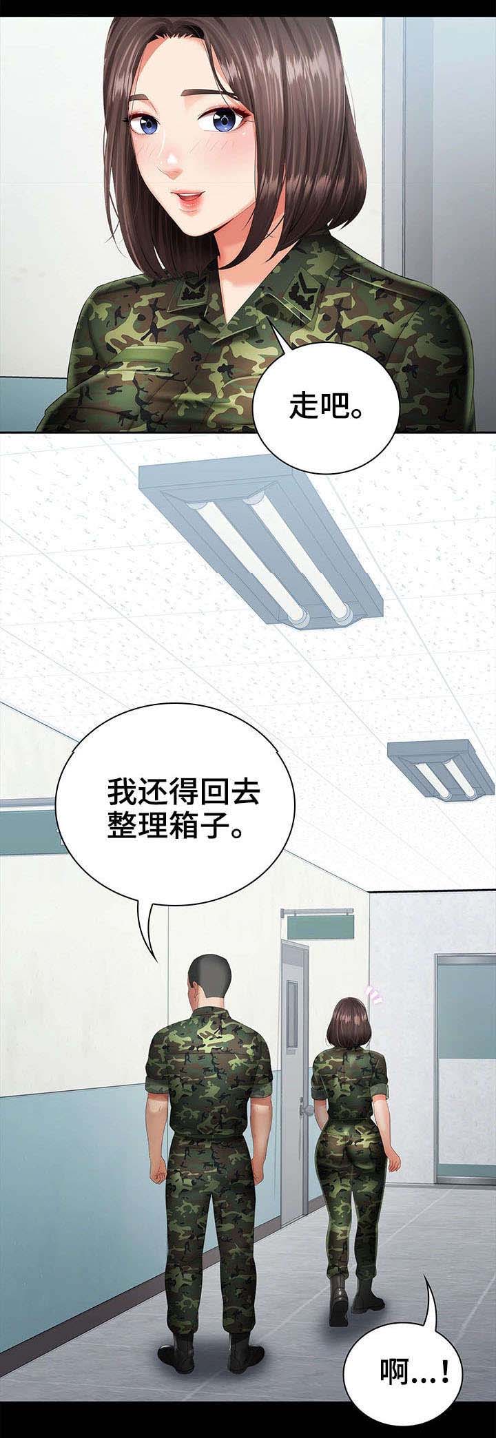 第31话 气氛微妙5