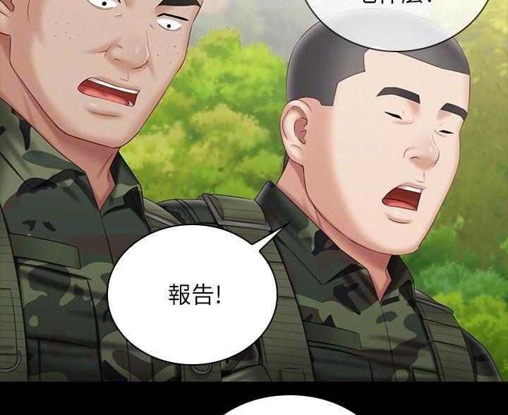 第180话9