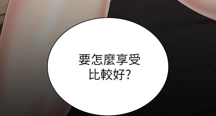 第160话18