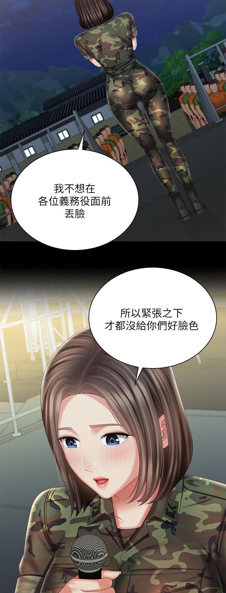 第187话8