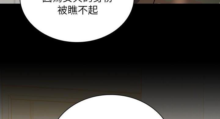 第167话13