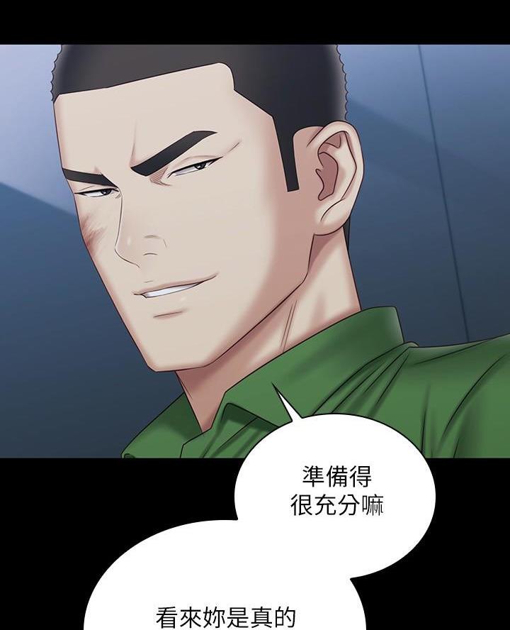 第189话29