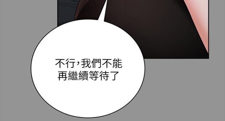 第78话79