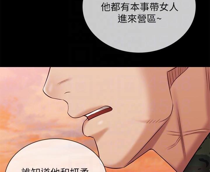 第181话71