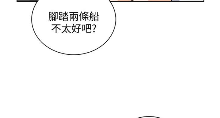 第66话54