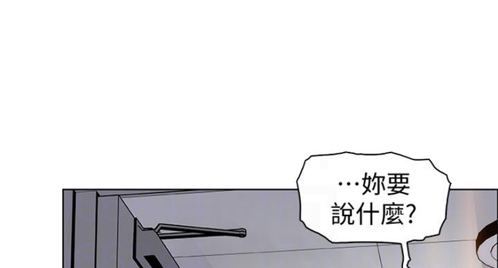 第69话44