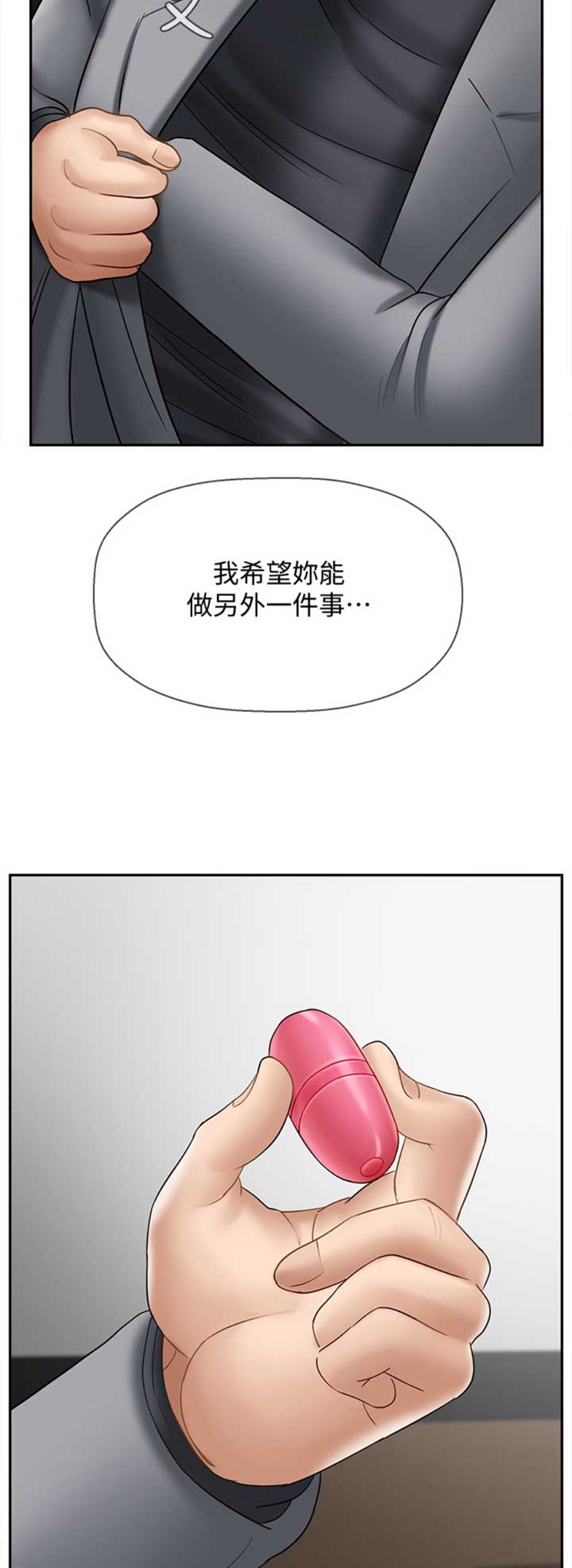 第64话2