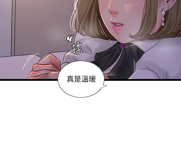 第156话78