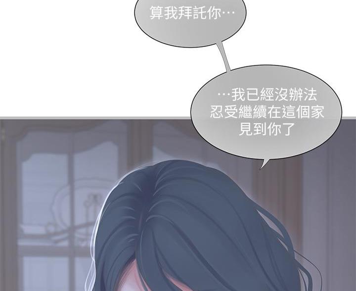 第155话58