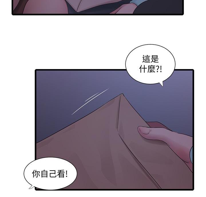 第158话51