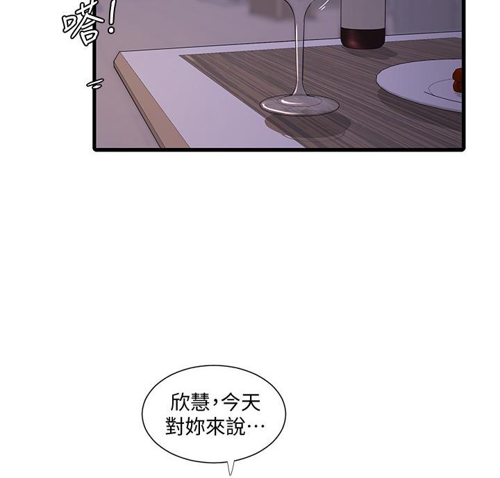 第157话1