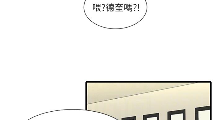 第76话37