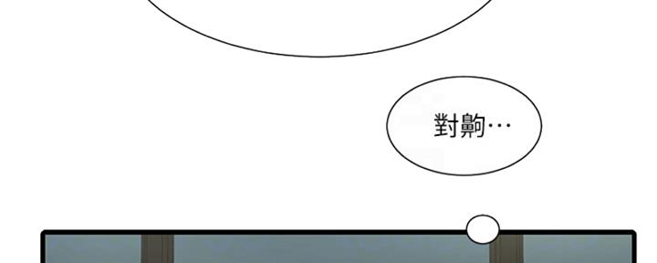 第149话37