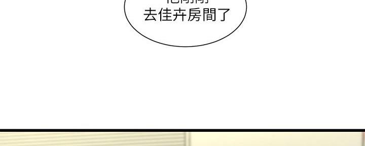 第125话49