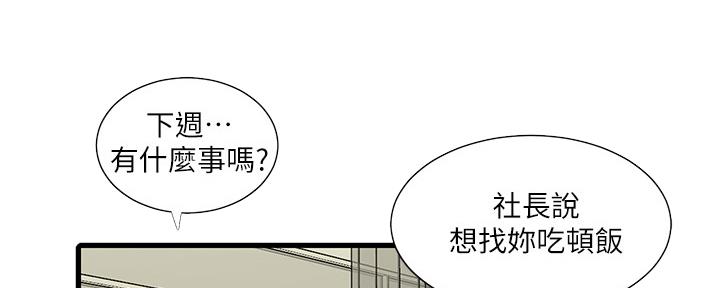 第113话62