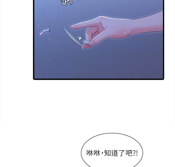 第68话21