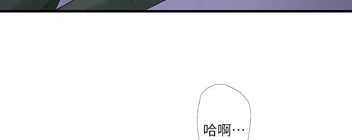 第118话83