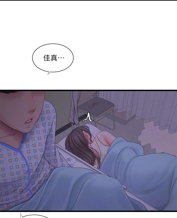 第167话9