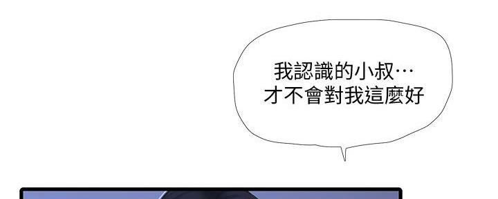 第137话93