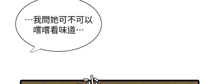 第88话69