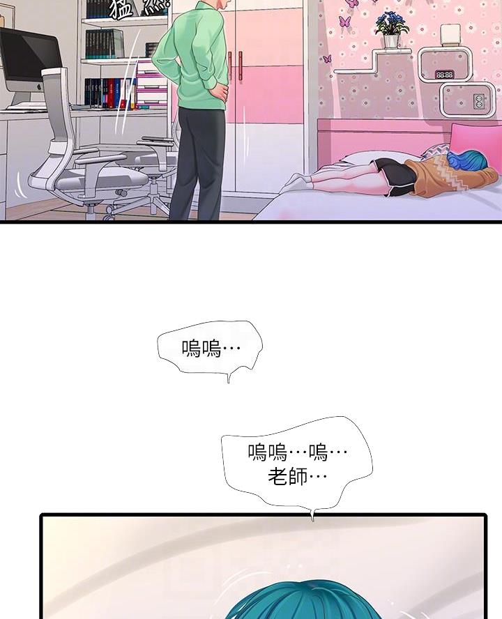 第170话14