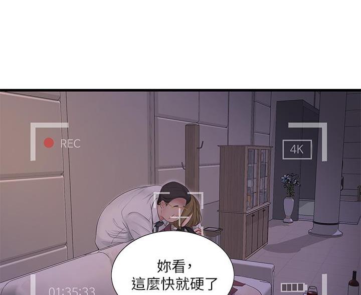 第156话79